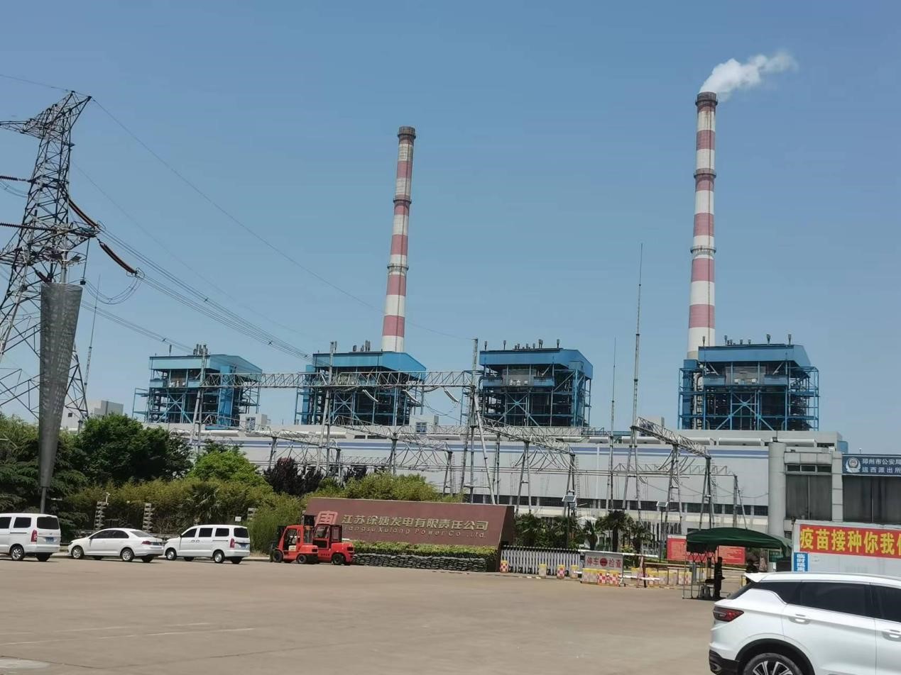 徐唐電廠2.jpg
